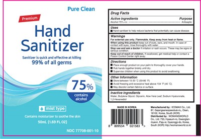 77708-001-10 (50ml) (77708 001 10 (50ml))